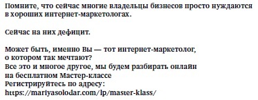Воронка продаж в интернете. Инструменты автоматизации продаж и повышения среднего чека в бизнесе