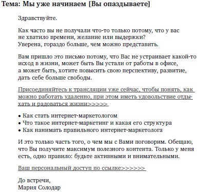 Воронка продаж в интернете. Инструменты автоматизации продаж и повышения среднего чека в бизнесе