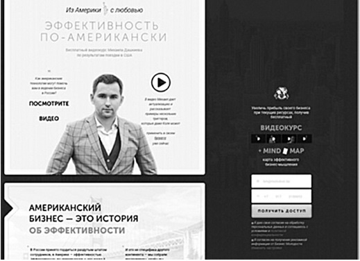 Воронка продаж в интернете. Инструменты автоматизации продаж и повышения среднего чека в бизнесе
