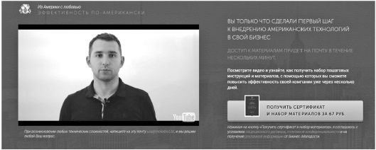 Воронка продаж в интернете. Инструменты автоматизации продаж и повышения среднего чека в бизнесе