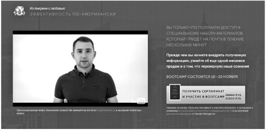 Воронка продаж в интернете. Инструменты автоматизации продаж и повышения среднего чека в бизнесе