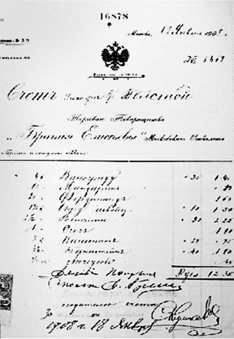 Русская и советская кухня в лицах. Непридуманная история Русская и советская кухня в лицах. Непридуманная история