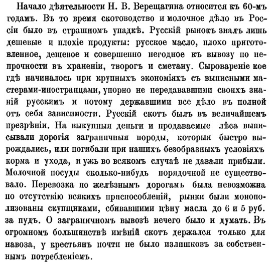 Русская и советская кухня в лицах. Непридуманная история Русская и советская кухня в лицах. Непридуманная история