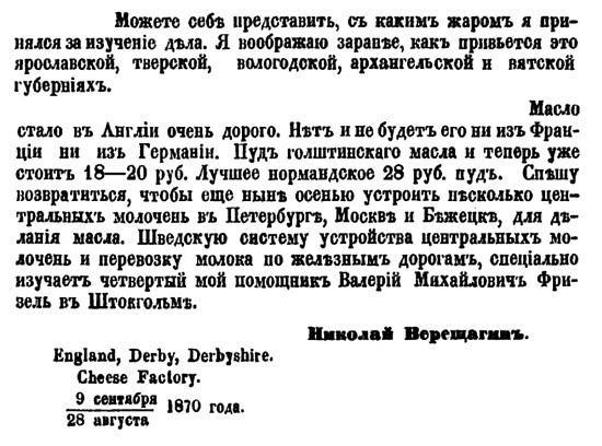Русская и советская кухня в лицах. Непридуманная история Русская и советская кухня в лицах. Непридуманная история