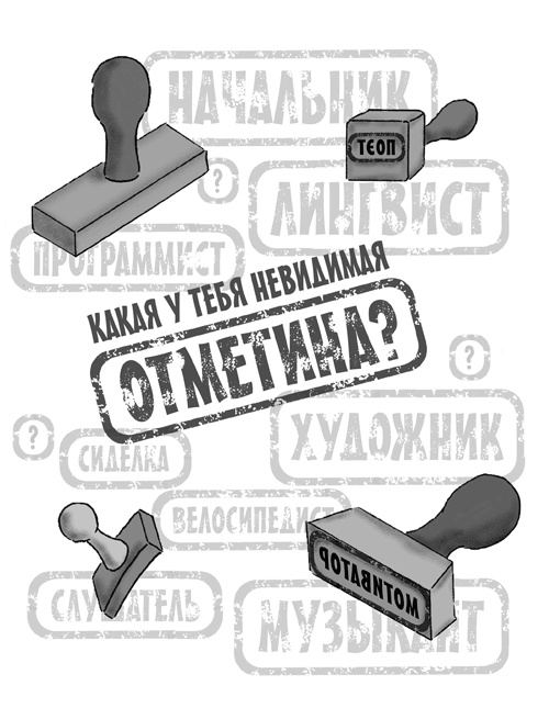 Классный учитель. Как работать с трудными учениками, сложными родителями и получать удовольствие от профессии Классный учитель. Как работать с трудными учениками, сложными родителями и получать удовольствие от профессии