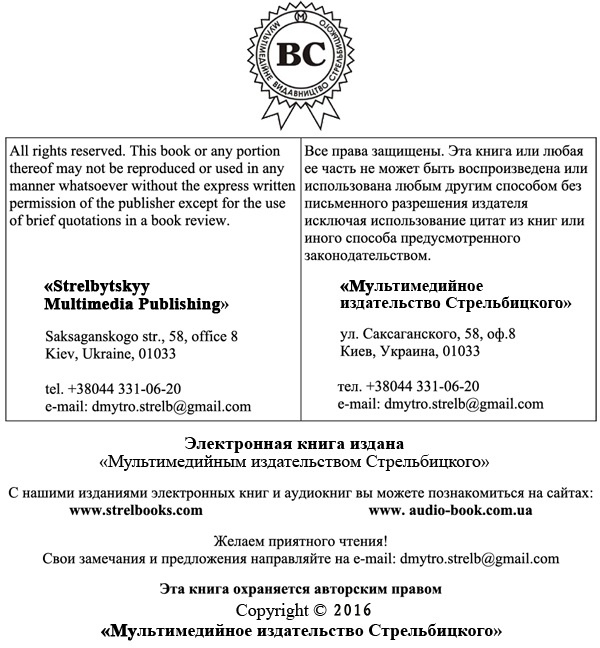 Сборник «3 бестселлера о любви попаданки» Сборник «3 бестселлера о любви попаданки»