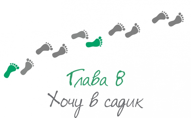 Как стать другом своему ребенку. Папа, папочка, папуля Как стать другом своему ребенку. Папа, папочка, папуля