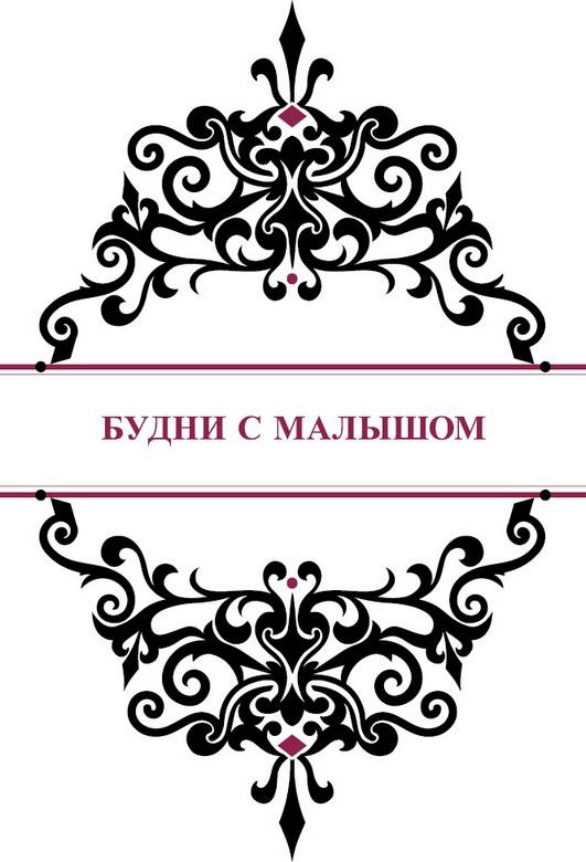 История реальной любви. Как легко разрешать конфликты и вернуть любовь в отношения История реальной любви. Как легко разрешать конфликты и вернуть любовь в отношения