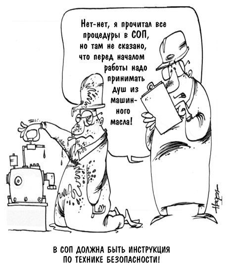 Инструменты бережливого производства II. Карманное руководство по практике применения Lean