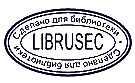 Незримого начала тень Незримого начала тень
