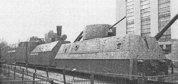 Крепости на колесах. История бронепоездов Крепости на колесах. История бронепоездов