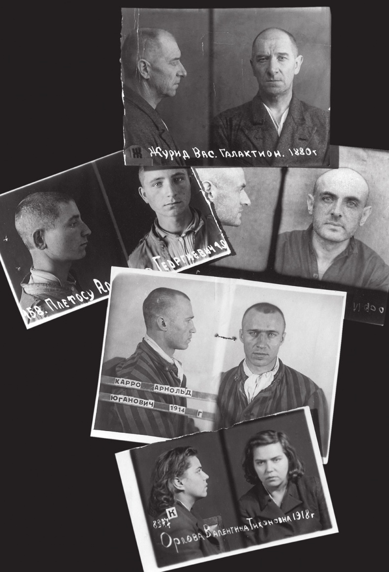 ГУЛАГ ГУЛАГ