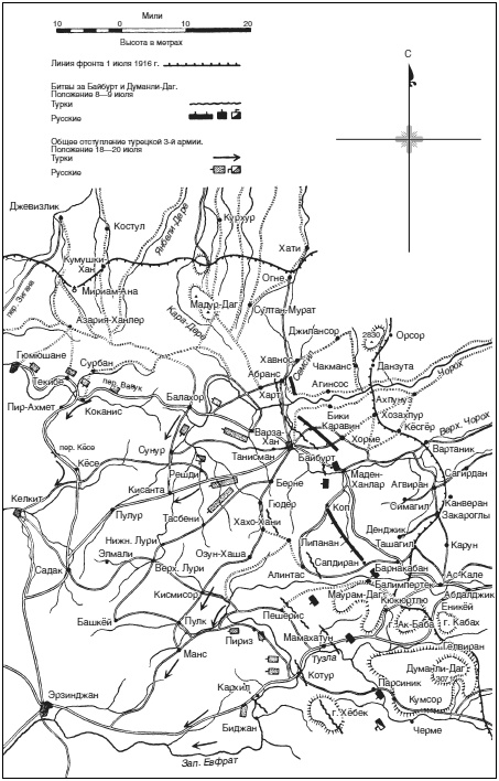 Битвы за Кавказ. История войн на турецко-кавказском фронте. 1828-1921 Битвы за Кавказ. История войн на турецко-кавказском фронте. 1828-1921