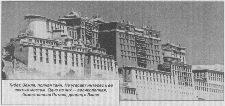 Тайны подземного мира Тайны подземного мира