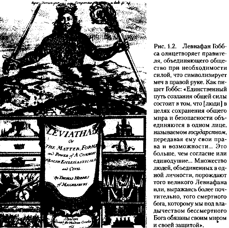 Критическая масса. Как одни явления порождают другие Критическая масса. Как одни явления порождают другие