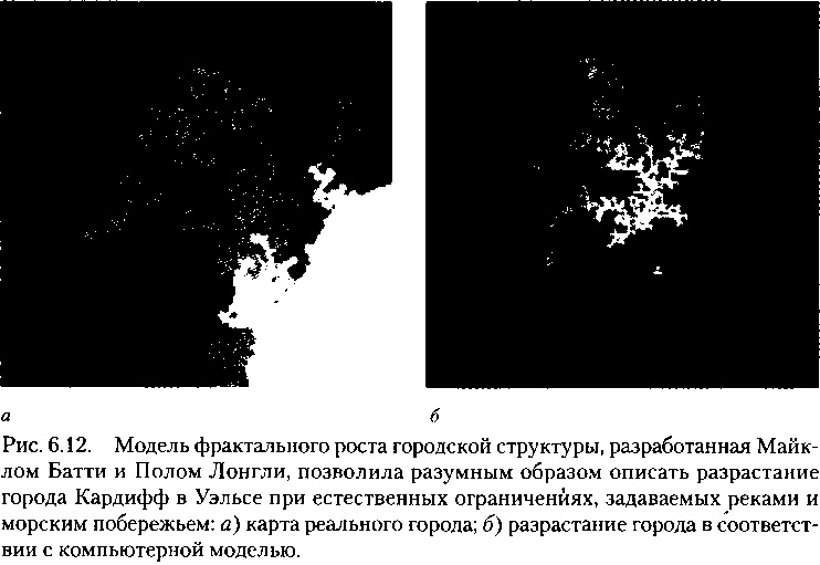 Критическая масса. Как одни явления порождают другие Критическая масса. Как одни явления порождают другие