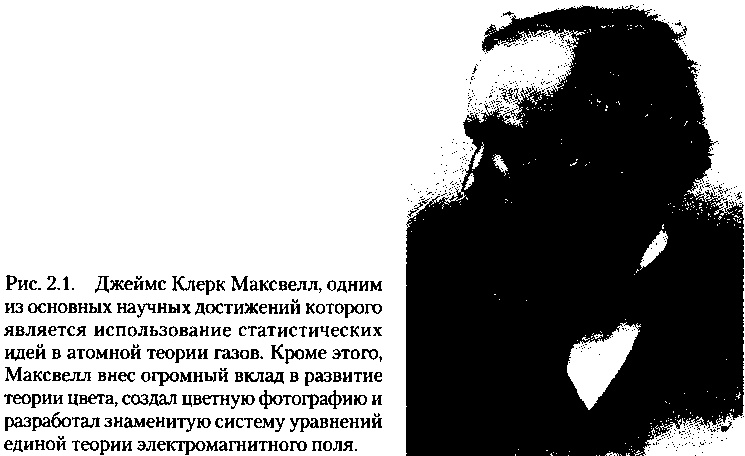 Критическая масса. Как одни явления порождают другие Критическая масса. Как одни явления порождают другие