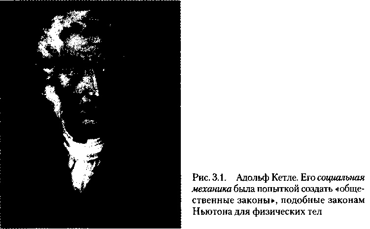 Критическая масса. Как одни явления порождают другие Критическая масса. Как одни явления порождают другие