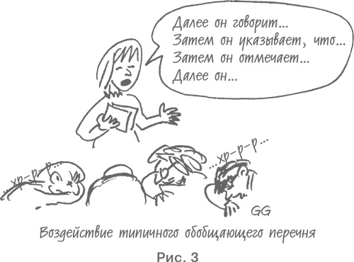 Как писать убедительно. Искусство аргументации в научных и научно-популярных работах Как писать убедительно. Искусство аргументации в научных и научно-популярных работах