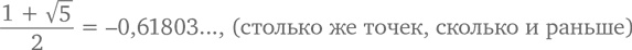 Магия математики. Как найти x и зачем это нужно