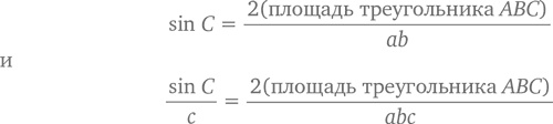 Магия математики. Как найти x и зачем это нужно