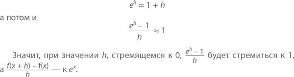 Магия математики. Как найти x и зачем это нужно Магия математики. Как найти x и зачем это нужно