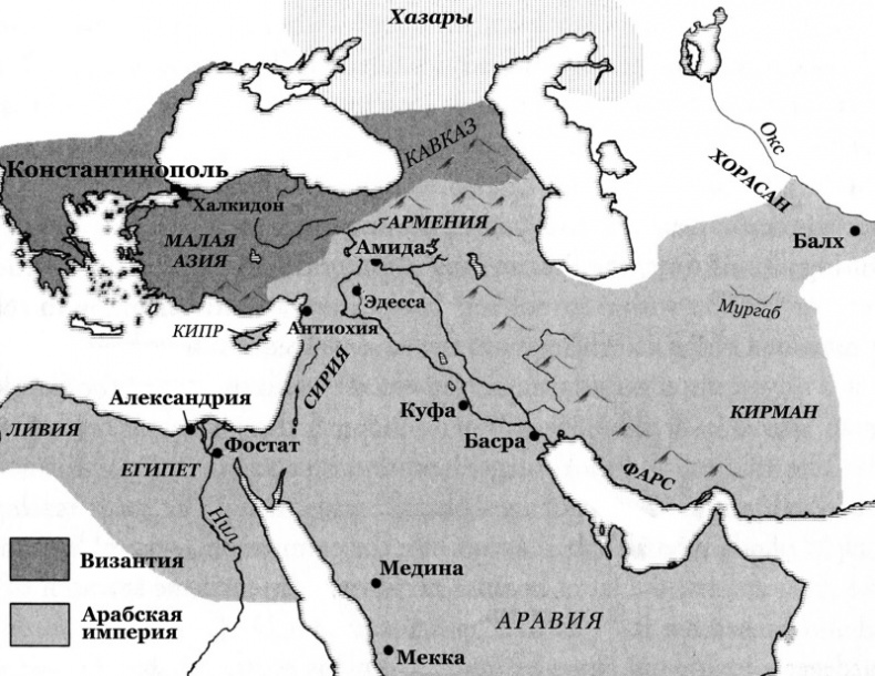 История Средневекового мира. От Константина до первых Крестовых походов История Средневекового мира. От Константина до первых Крестовых походов