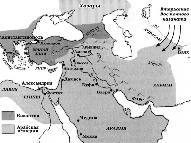 История Средневекового мира. От Константина до первых Крестовых походов История Средневекового мира. От Константина до первых Крестовых походов