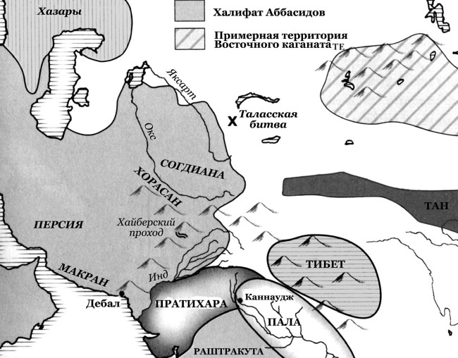 История Средневекового мира. От Константина до первых Крестовых походов История Средневекового мира. От Константина до первых Крестовых походов