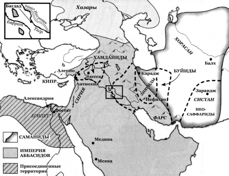 История Средневекового мира. От Константина до первых Крестовых походов История Средневекового мира. От Константина до первых Крестовых походов