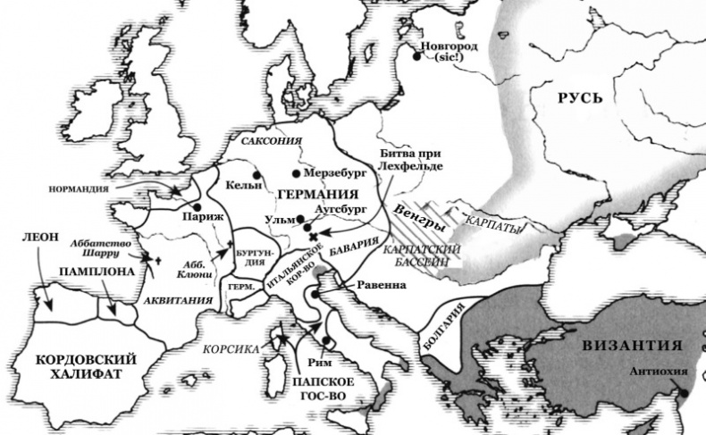 История Средневекового мира. От Константина до первых Крестовых походов История Средневекового мира. От Константина до первых Крестовых походов