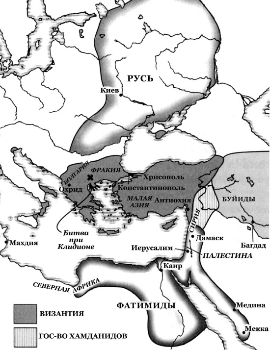 История Средневекового мира. От Константина до первых Крестовых походов История Средневекового мира. От Константина до первых Крестовых походов