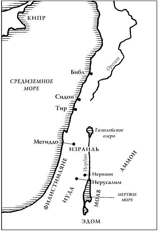 История Древнего мира. От истоков цивилизации до падения Рима История Древнего мира. От истоков цивилизации до падения Рима