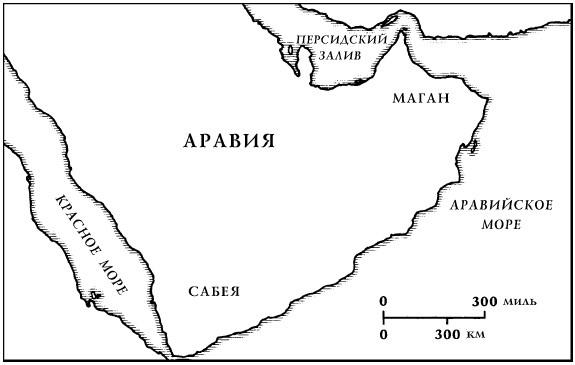 История Древнего мира. От истоков цивилизации до падения Рима История Древнего мира. От истоков цивилизации до падения Рима