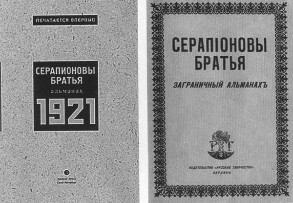 Каверин