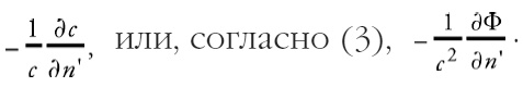 На плечах гигантов На плечах гигантов