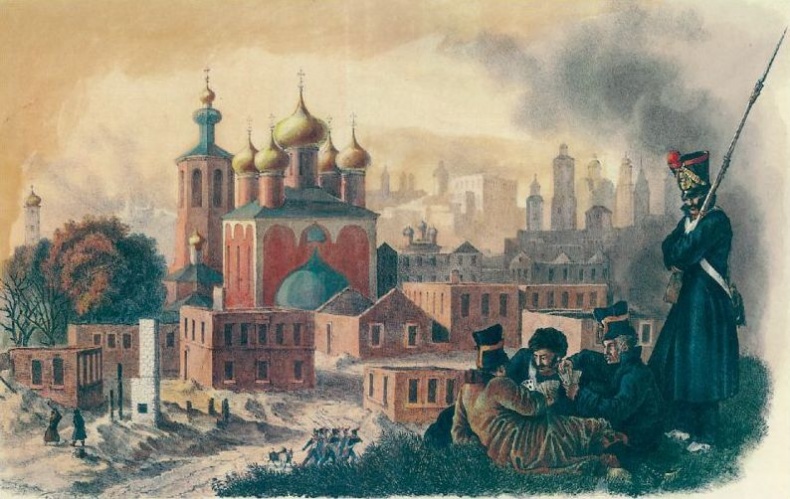 1812. Фатальный марш на Москву 1812. Фатальный марш на Москву