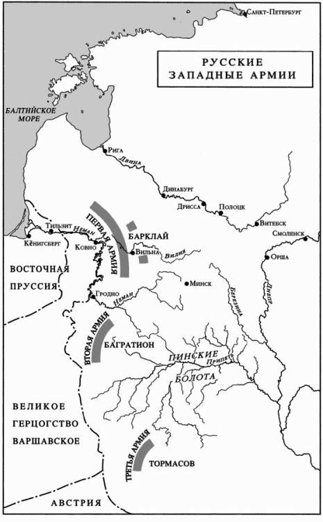 1812. Фатальный марш на Москву 1812. Фатальный марш на Москву