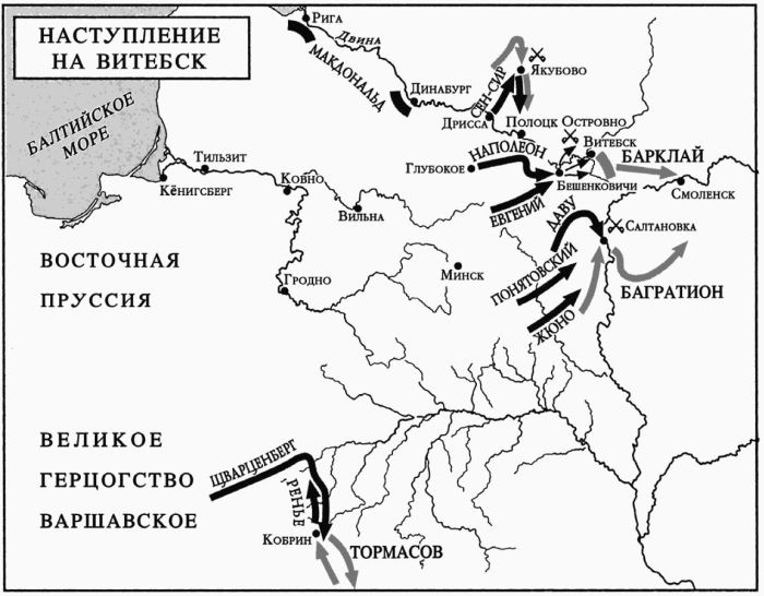 1812. Фатальный марш на Москву 1812. Фатальный марш на Москву