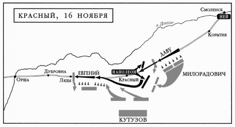 1812. Фатальный марш на Москву 1812. Фатальный марш на Москву