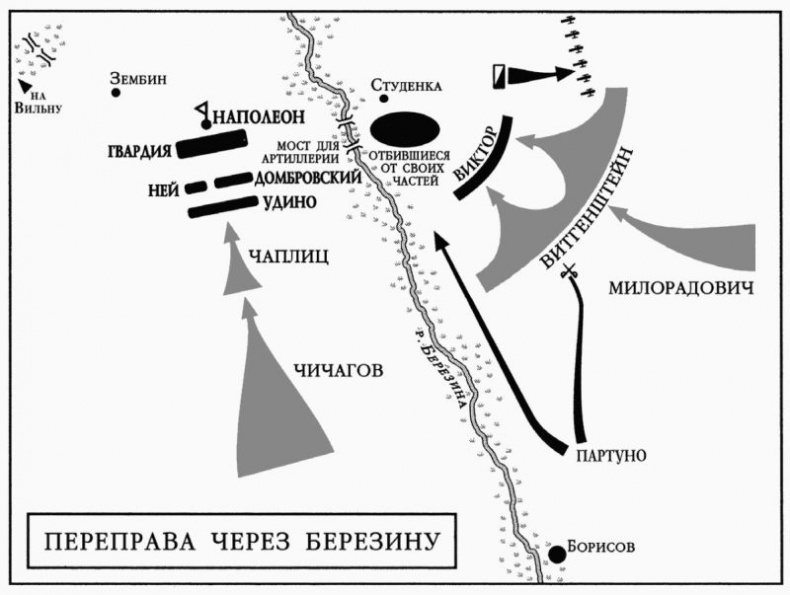 1812. Фатальный марш на Москву 1812. Фатальный марш на Москву