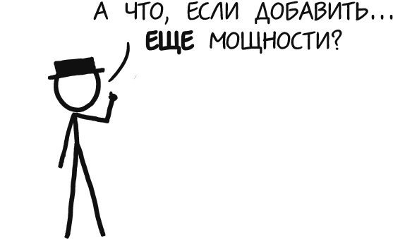 А что, если?.. Научные ответы на абсурдные гипотетические вопросы А что, если?.. Научные ответы на абсурдные гипотетические вопросы