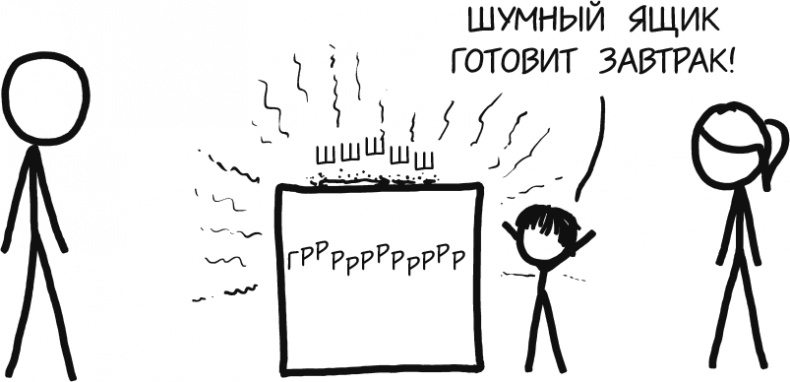 А что, если?.. Научные ответы на абсурдные гипотетические вопросы А что, если?.. Научные ответы на абсурдные гипотетические вопросы