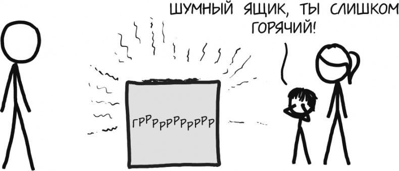 А что, если?.. Научные ответы на абсурдные гипотетические вопросы А что, если?.. Научные ответы на абсурдные гипотетические вопросы