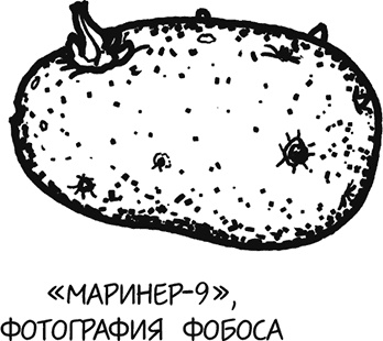 А что, если?.. Научные ответы на абсурдные гипотетические вопросы А что, если?.. Научные ответы на абсурдные гипотетические вопросы