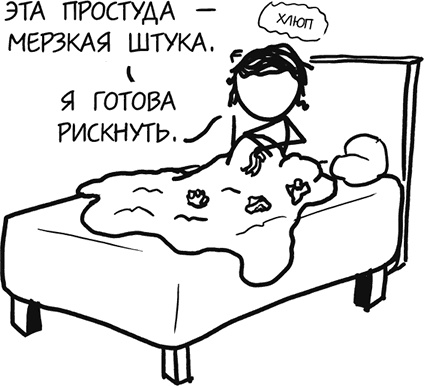 А что, если?.. Научные ответы на абсурдные гипотетические вопросы А что, если?.. Научные ответы на абсурдные гипотетические вопросы