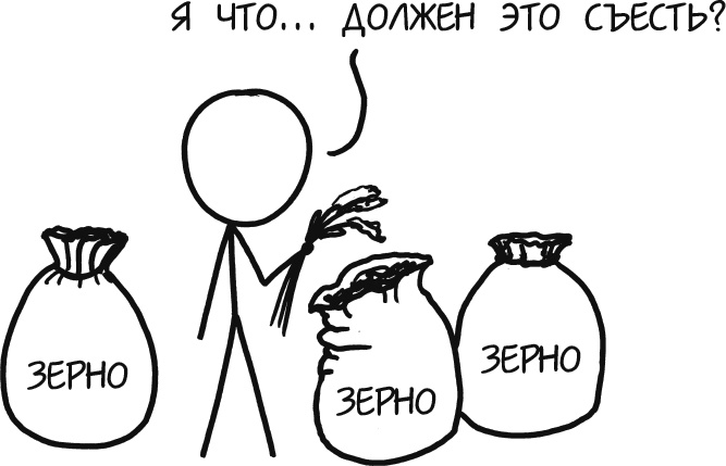 А что, если?.. Научные ответы на абсурдные гипотетические вопросы А что, если?.. Научные ответы на абсурдные гипотетические вопросы