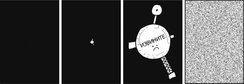 А что, если?.. Научные ответы на абсурдные гипотетические вопросы А что, если?.. Научные ответы на абсурдные гипотетические вопросы