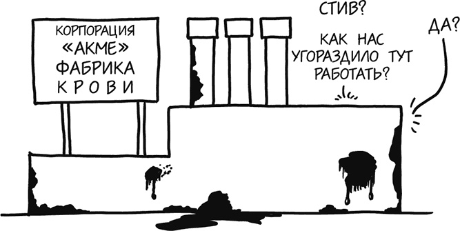 А что, если?.. Научные ответы на абсурдные гипотетические вопросы А что, если?.. Научные ответы на абсурдные гипотетические вопросы