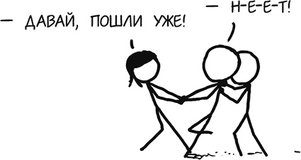 А что, если?.. Научные ответы на абсурдные гипотетические вопросы А что, если?.. Научные ответы на абсурдные гипотетические вопросы